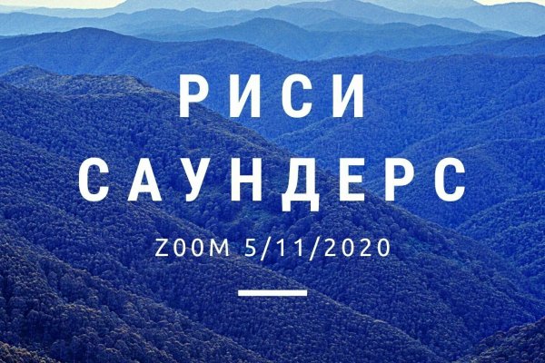 Дарк нет кракен