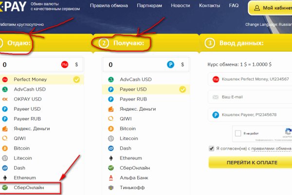 Что такое кракен маркет
