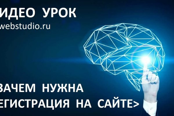 Где брать ссылки на кракен
