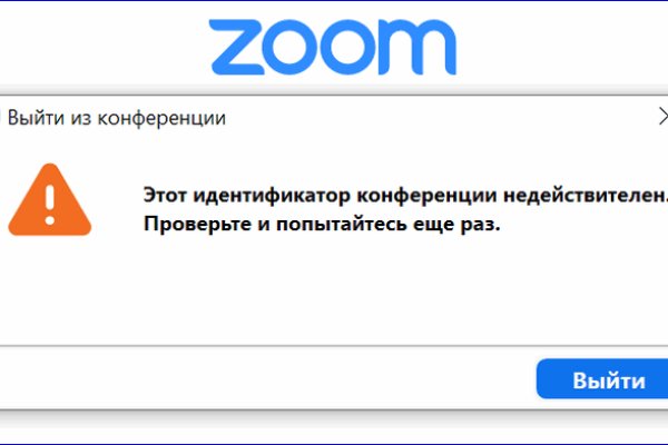 Kraken сайт tor