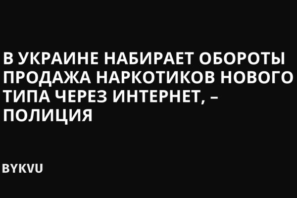 Замена hydra