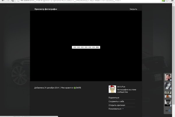 Модератор на кракене