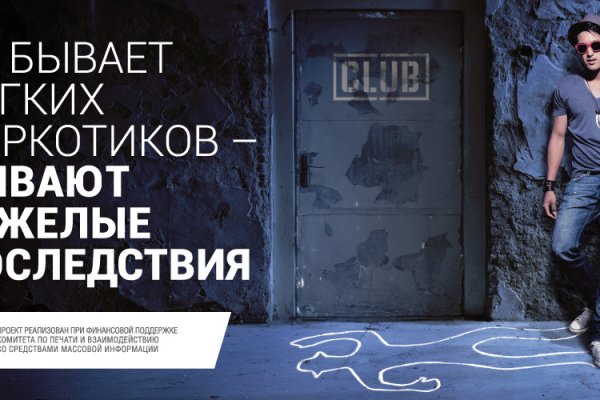 Кракен настоящий сайт
