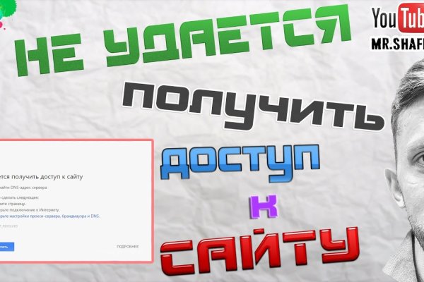 Гидра альтернатива