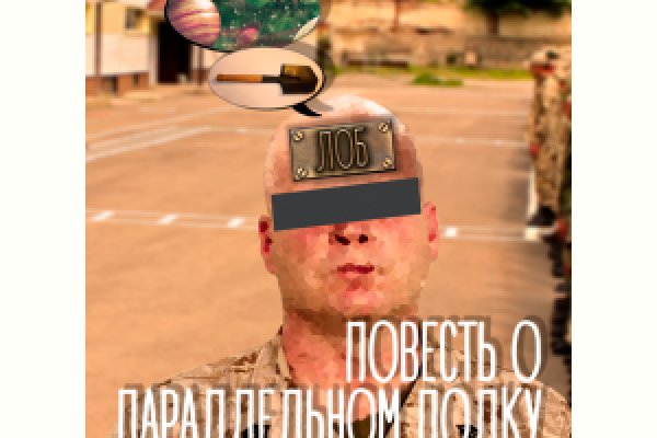 Кракен соль