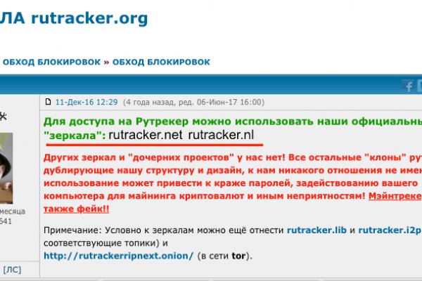 Кракен войти на сайт