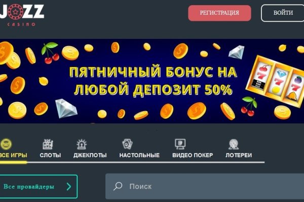 Как вернуть аккаунт кракен