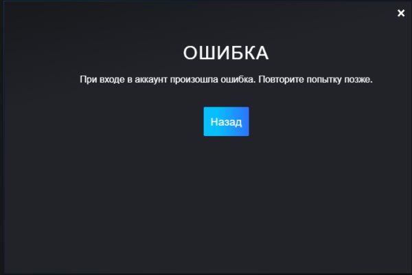 Что за маркетплейс кракен