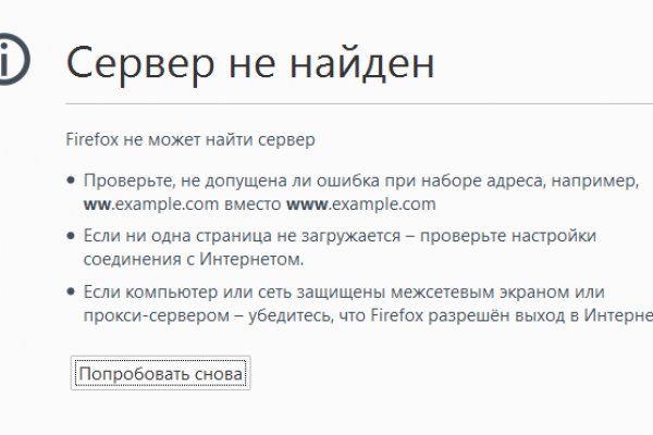Кракен маркет что