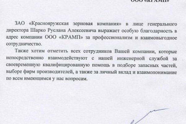 Кракен не работает сайт