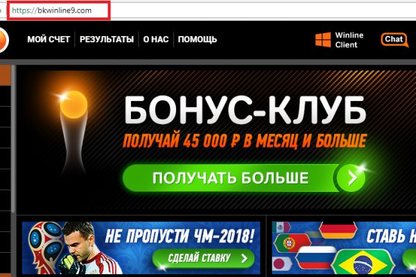Кракен без тор