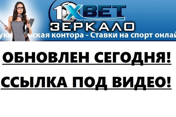 Взломали аккаунт на кракене что делать