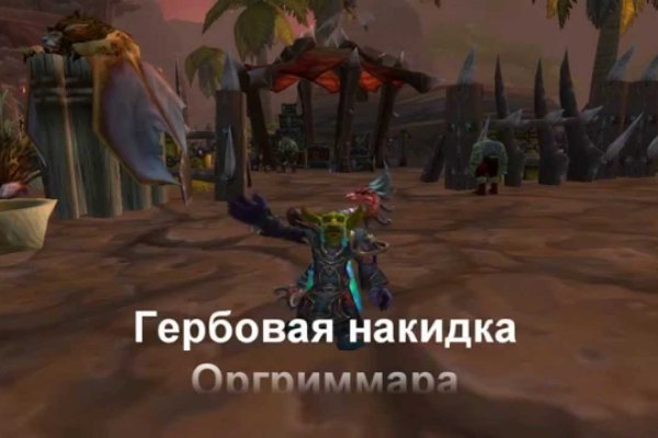 Гидра зайти кракен