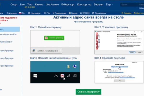 Kraken рабочая ссылка onion