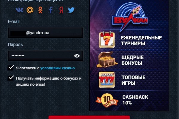 Kraken рабочий