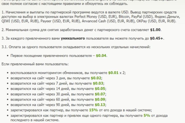 Как зайти на kraken маркетплейс