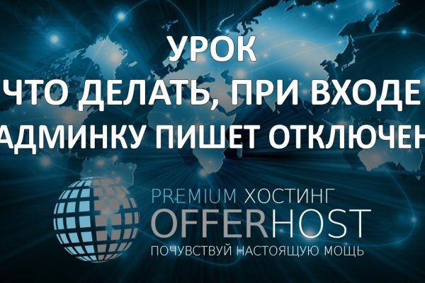 Нарко магазин кракен