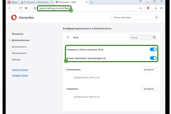 Kraken ссылка зеркало рабочее