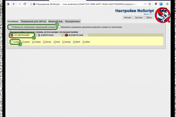 Вместо гидры
