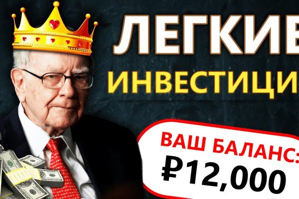 Кракен сайт официальный kraken clear com