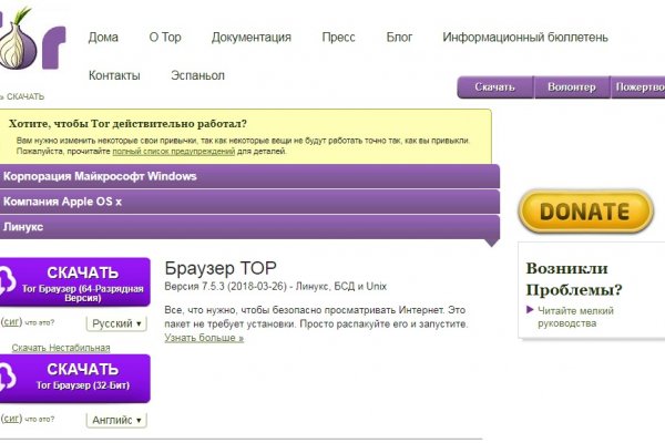 Clear ссылка на кракен