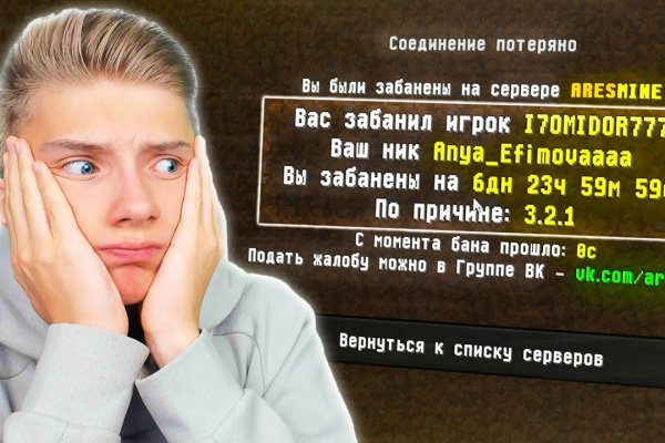 Оригинальные ссылки кракена