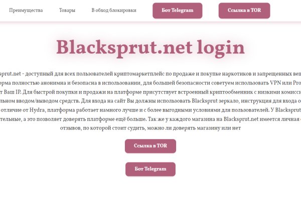Кракен маркет свежие ссылки