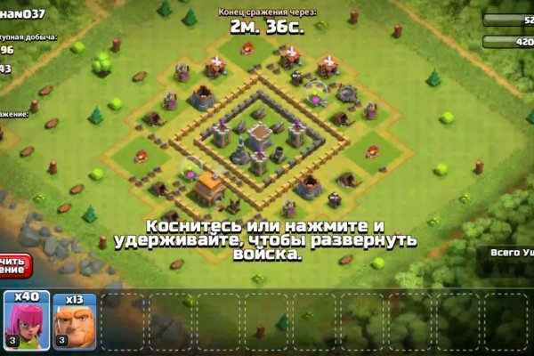 Как войти в кракен через тор