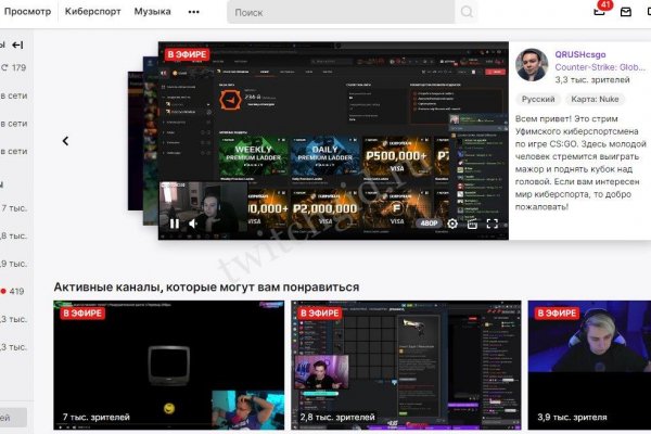 Кракен маркетплейс реклама текст