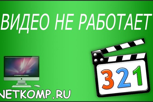 Кракен перейти