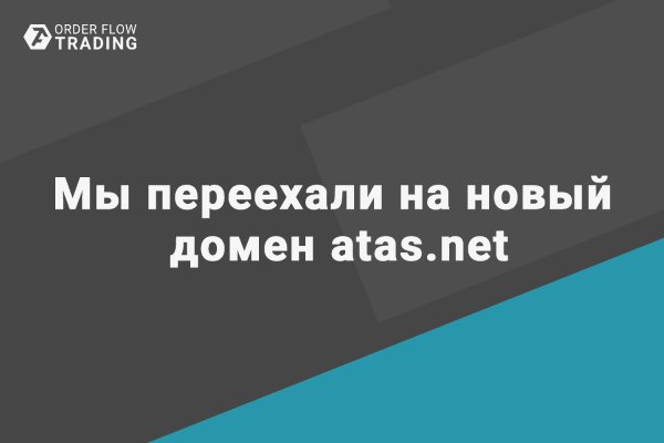 Кракен маркет плейс