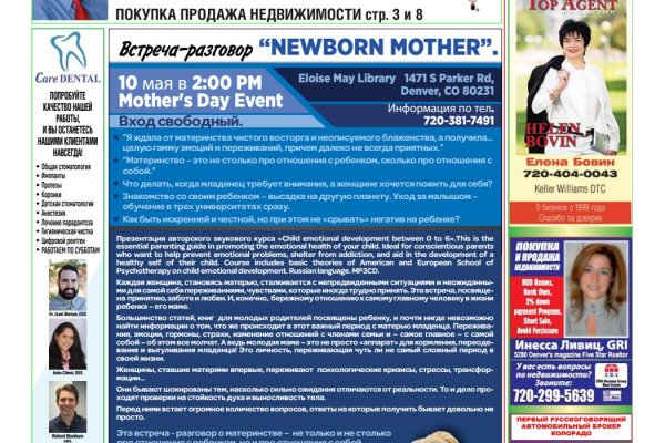 Ссылки в тор