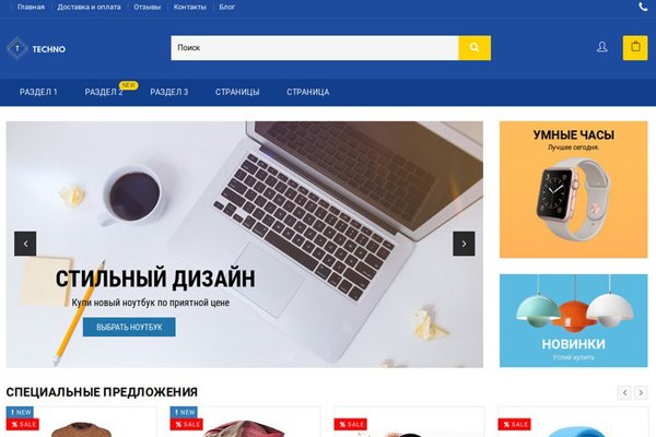 Кракен ссылка зайти