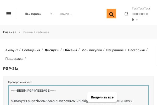 Кракен шоп даркнет
