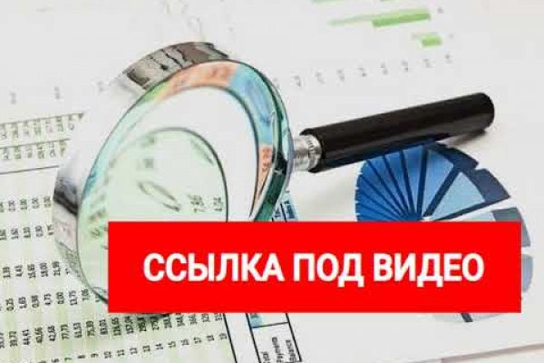 Кракен шеринг