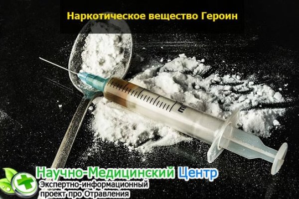 Кракен мп