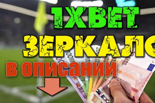 Ссылка на кракен krawebes