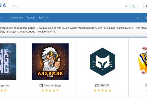 Solaris даркнет