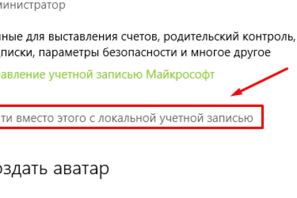 Где купить наркотиков
