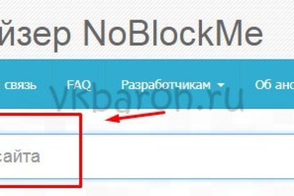 Как зайти в кракен