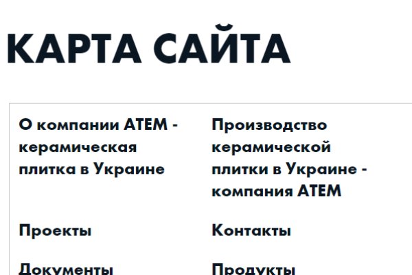 Что такое kraken в россии