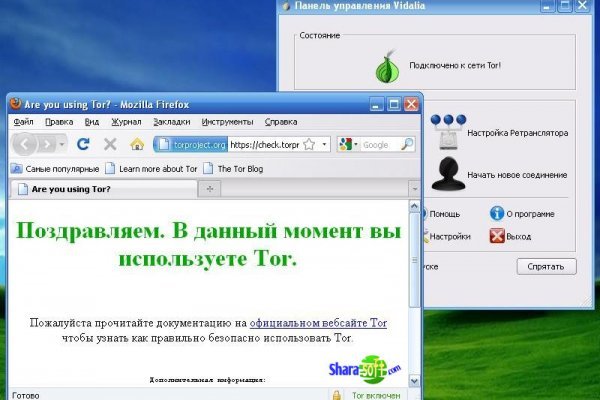 Почему не могу зайти на кракен