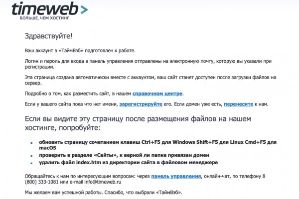 Кракен это современный даркнет маркет плейс