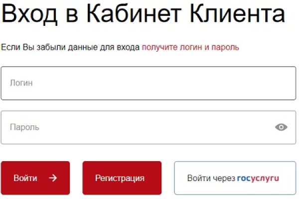 Кракен как зайти