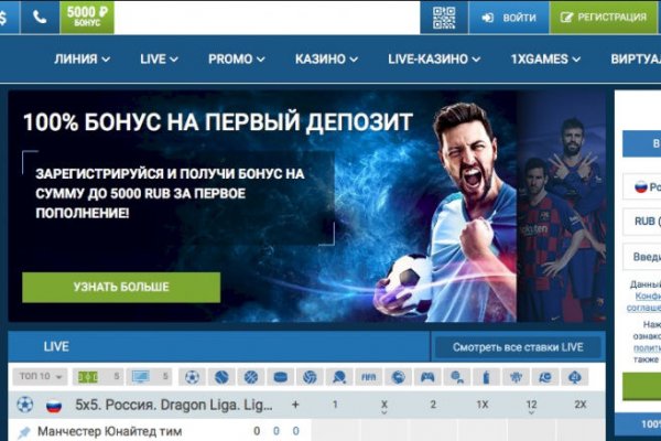 Открыть даркнет