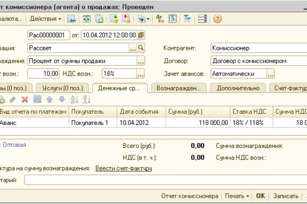Kraken зеркала gigageek ru
