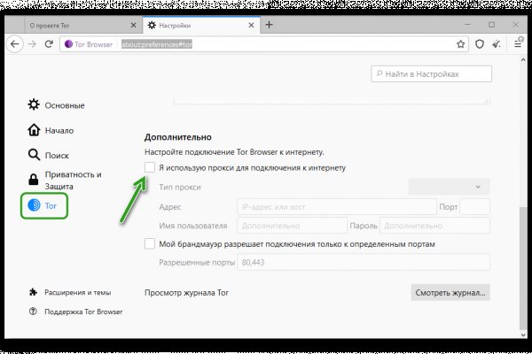 Ссылка на кракен официальный