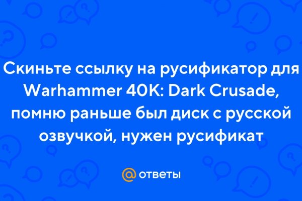 Новый адрес кракен