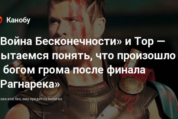 Кракен официальный сайт онион