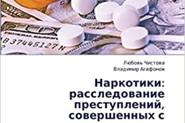 Кракен перейти